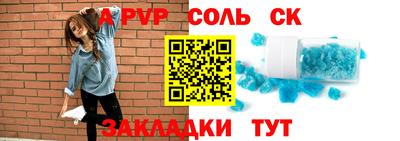 амфетамин Ливны