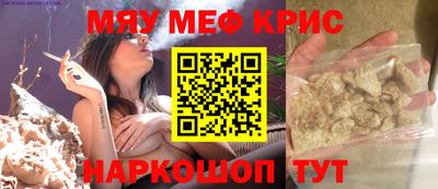 мяу мяу мука Ликино-Дулёво