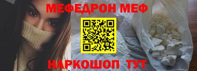 мяу мяу мука Ликино-Дулёво