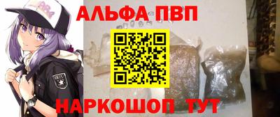 амфетамин Заволжье
