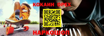 меф Лесосибирск
