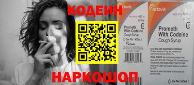 амфетамин Ливны