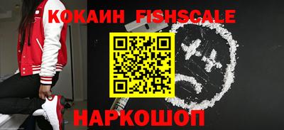 амфетамин Ливны