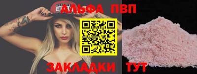 меф Лесосибирск