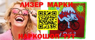 амфетамин Ливны