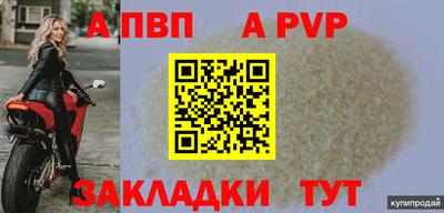 мяу мяу мука Ликино-Дулёво