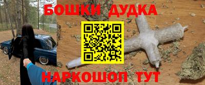 амфетамин Ливны