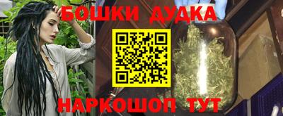мяу мяу мука Ликино-Дулёво