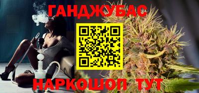 амфетамин Ливны