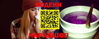 амфетамин Ливны