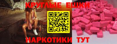 амфетамин Ливны