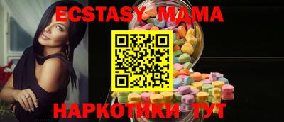 меф Лесосибирск