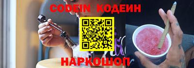меф Лесосибирск