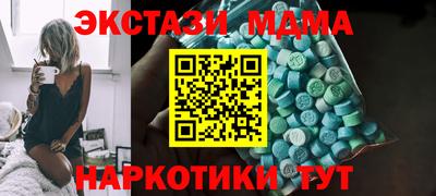 мяу мяу мука Ликино-Дулёво