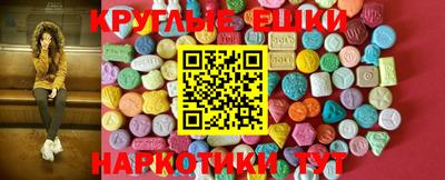 амфетамин Ливны