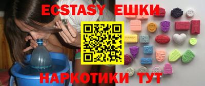 меф Лесосибирск