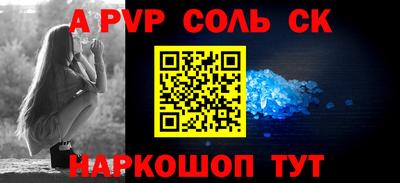 меф Лесосибирск