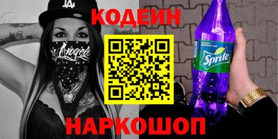 мяу мяу мука Ликино-Дулёво