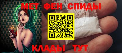 меф Лесосибирск