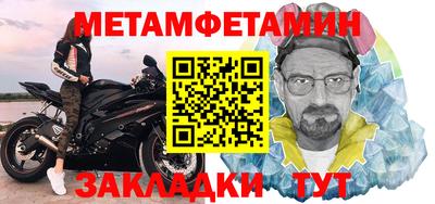 меф Лесосибирск