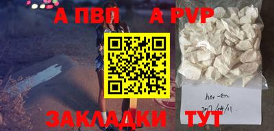 амфетамин Ливны