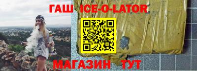 амфетамин Ливны
