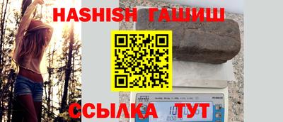 амфетамин Ливны