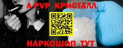 амфетамин Ливны