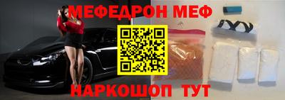 мяу мяу мука Ликино-Дулёво