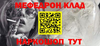 меф Лесосибирск