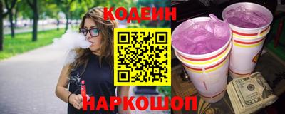 меф Лесосибирск