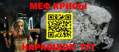 амфетамин Ливны
