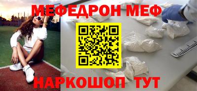 амфетамин Ливны