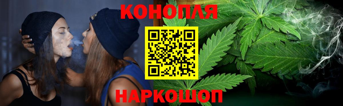 Бошки Шишки Amnesia Энгельс