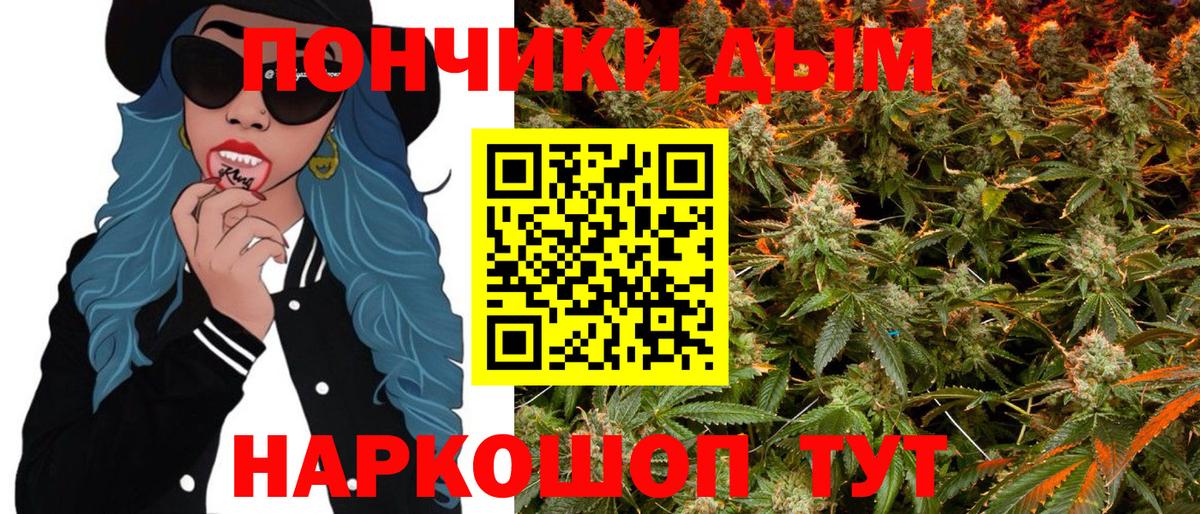 Конопля MAZAR  Вход с VPN  Шишки марихуана сатива  Марихуана LSD WEED  Энгельс 